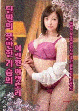 条目详情弹层配图